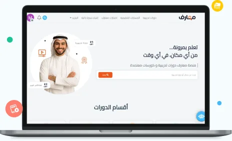 m3aarf course platform preview