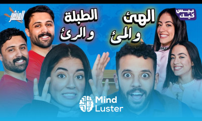 المنشر الموسم الرابع