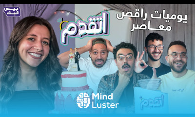 اتقدم العروسه والأربع فدادين