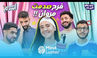 اتقدم عيد ميلاد فرح عزت في اتقدم 